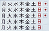 <a href='../html/h4110 0016.html'>ホワイトボード オプション</a>
